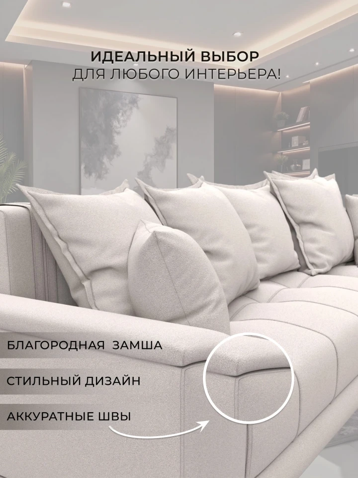 Диван угловой НордСтар правый угол