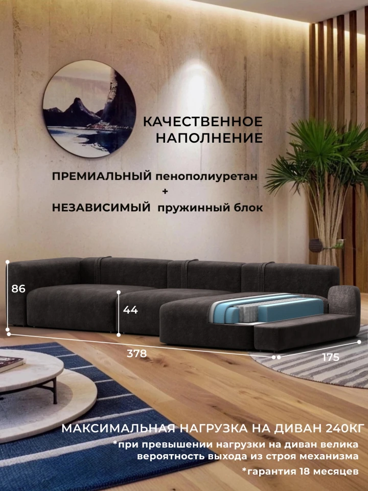 Диван угловой Лига-066 НПБ Лонг угол правый
