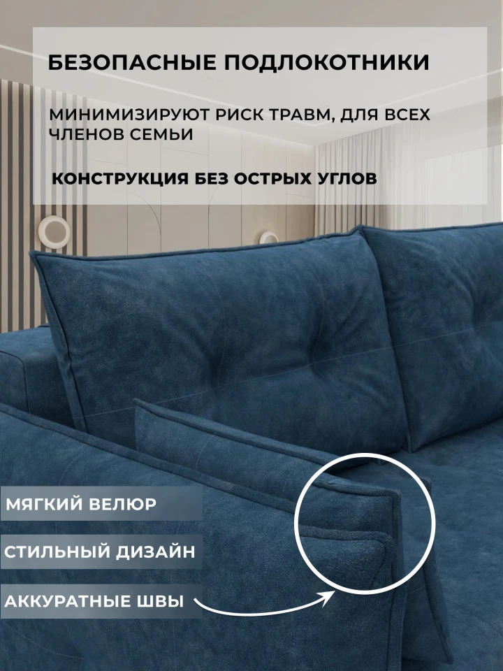 Диван угловой Лига-100 НПБ угол универсальный