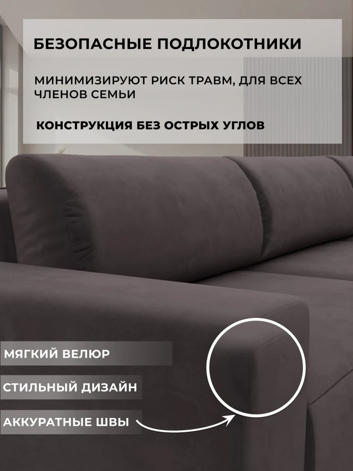 Диван угловой Лига-036 НПБ Классик Лонг левый угол