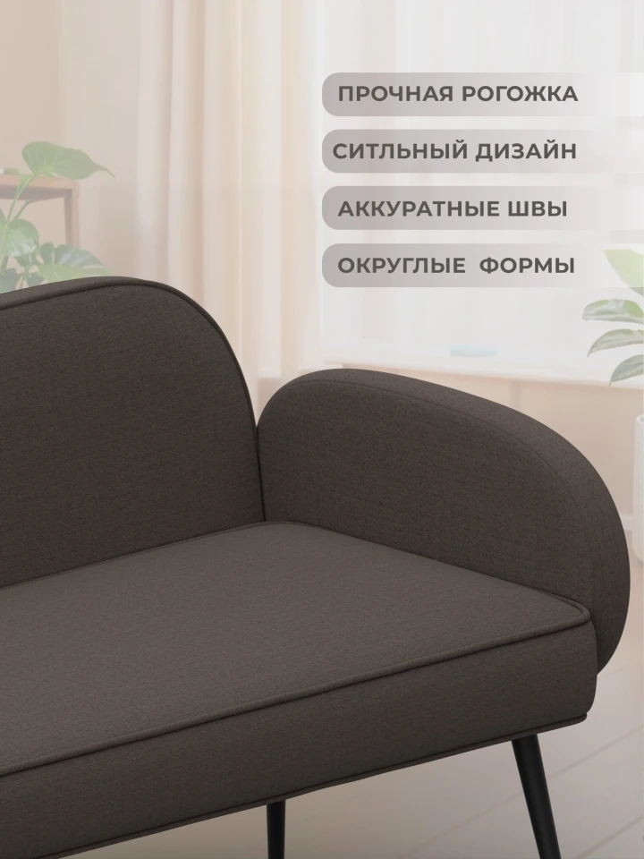 Диван прямой Лига-086