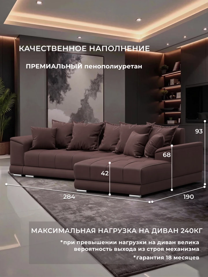 Диван угловой НордСтар правый угол