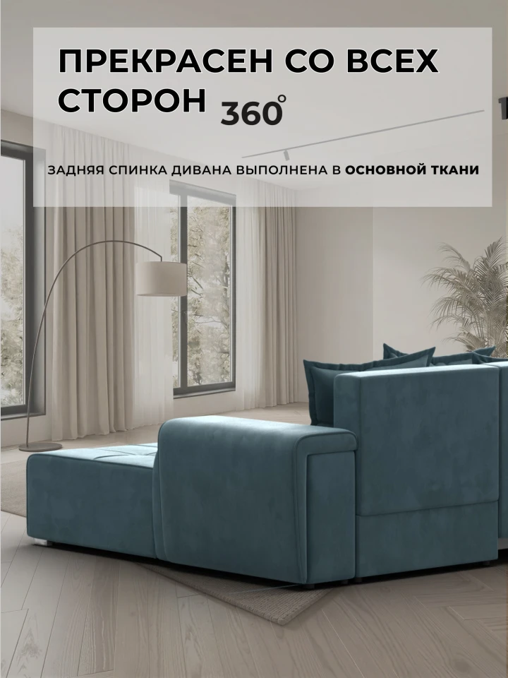 Диван угловой Лига-121 левый угол