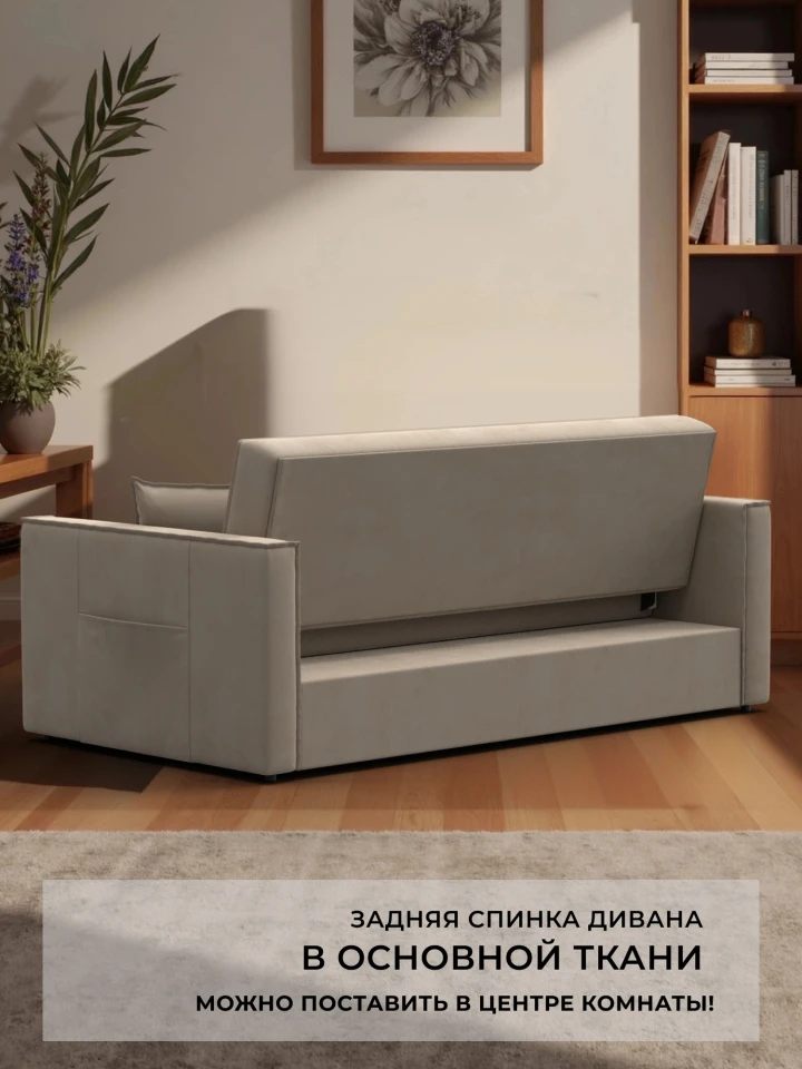 Диван прямой Лига-104 (160)