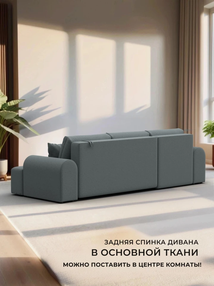 Диван угловой Лига-080 угол правый