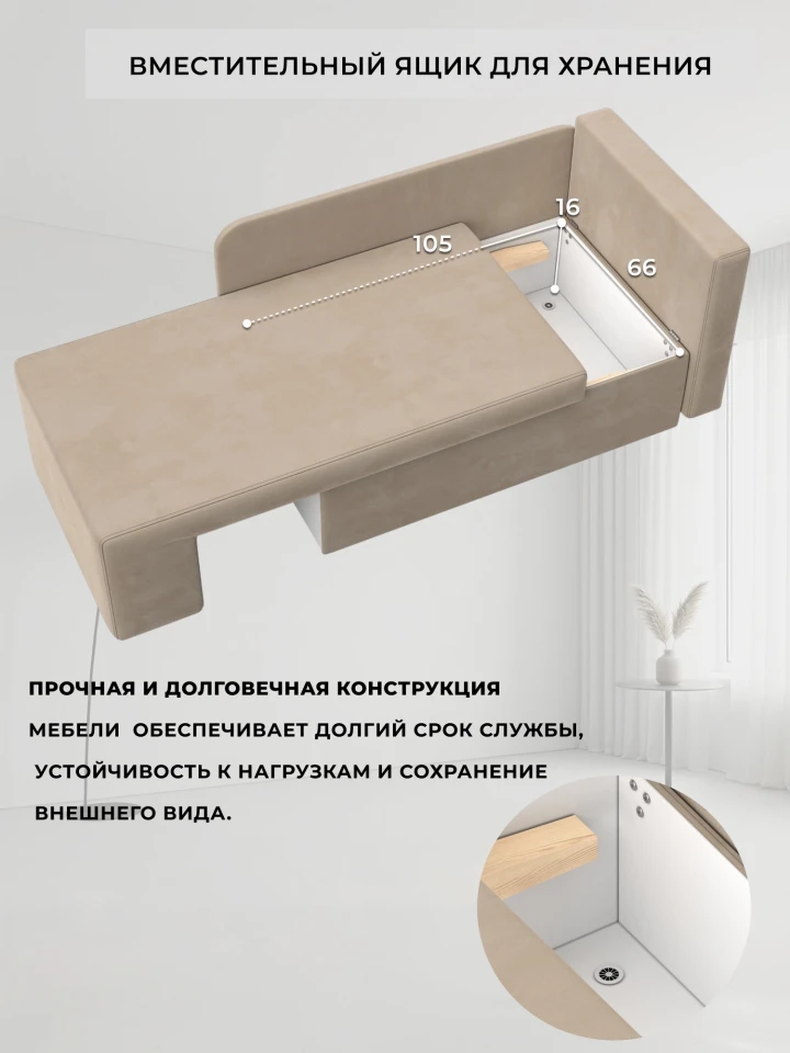 Кушетка Лига-097