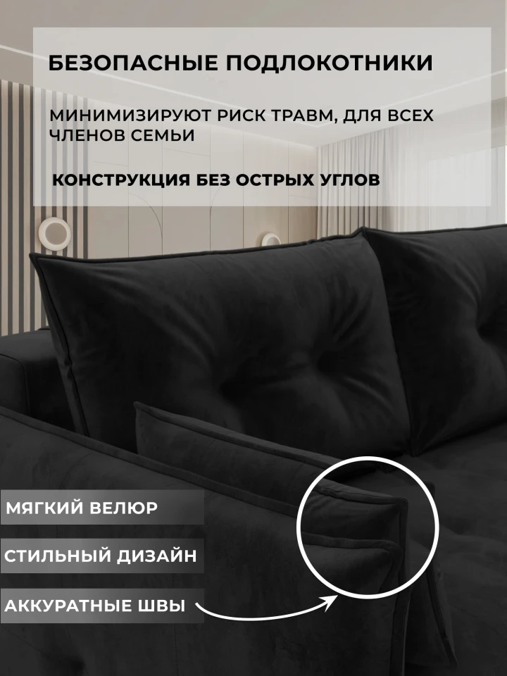 Диван угловой Лига-100 НПБ угол универсальный