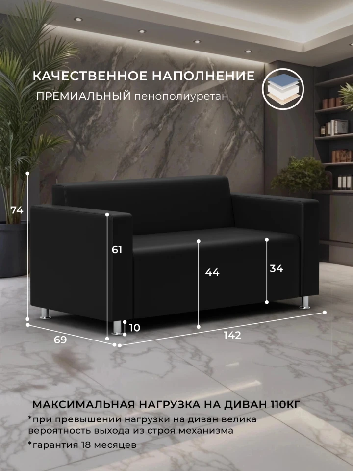 Диван прямой Лига-093 ВН