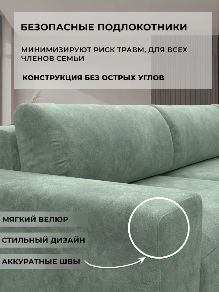 Диван угловой Лига-036 НПБ Классик Лонг правый угол