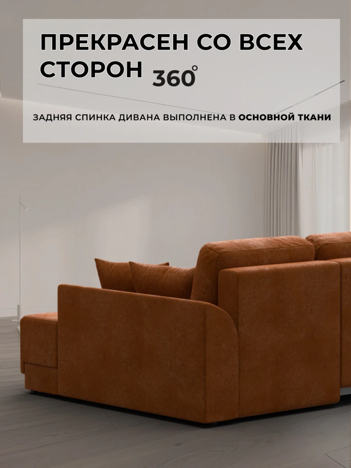 Диван угловой Лига-154 НПБ угол правый