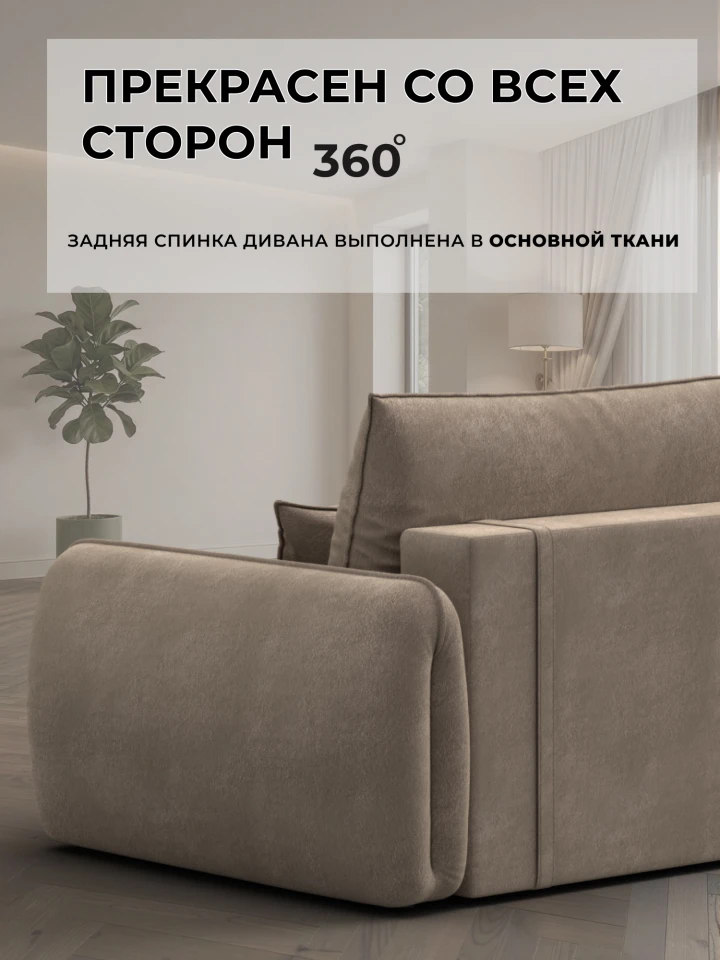 Диван прямой Лига-146 НПБ