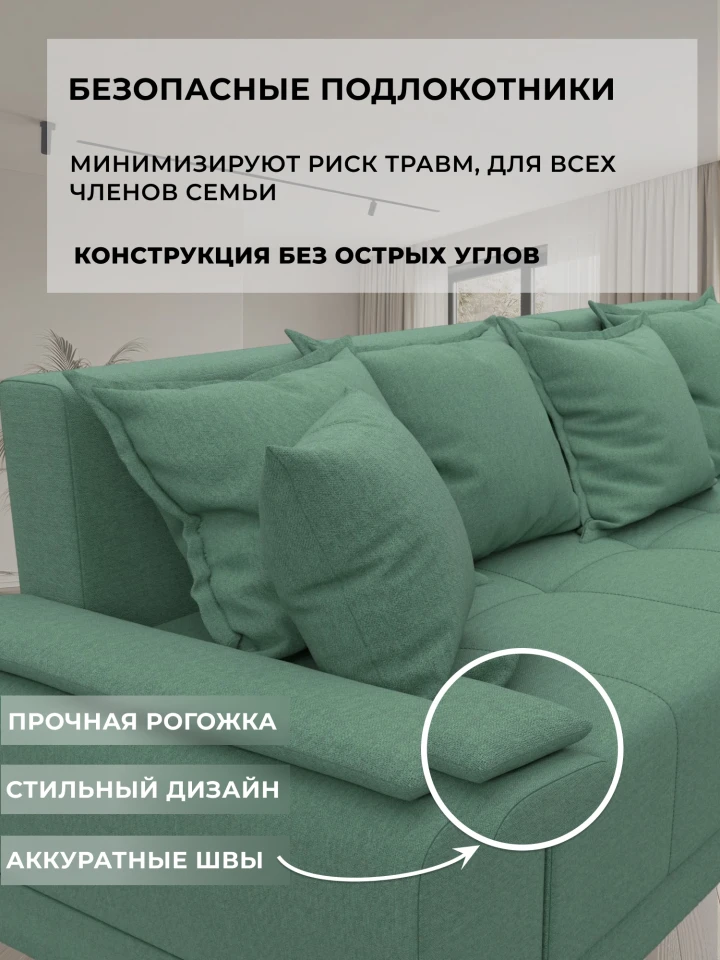 Диван угловой Лига-119 угол левый
