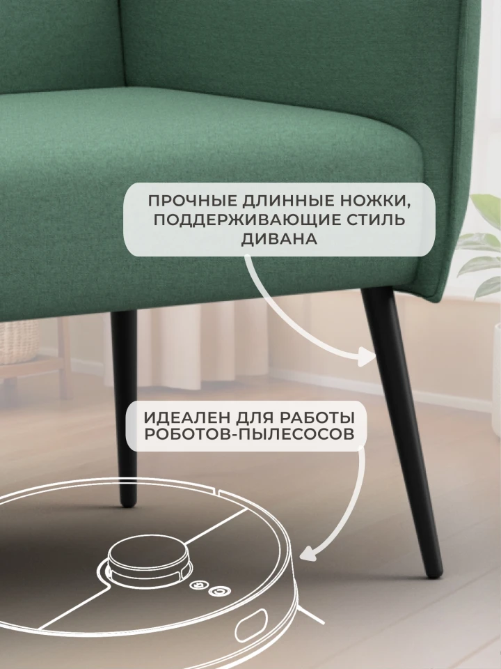 Диван прямой Лига-083