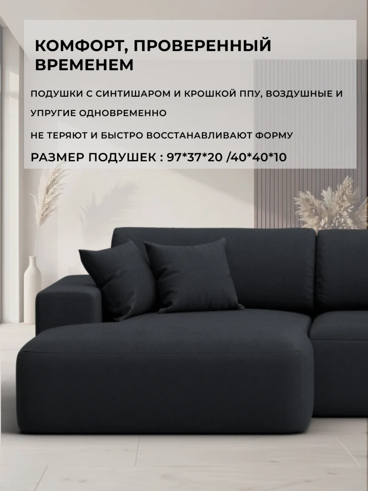 Диван угловой Лига-036 НПБ Модерн Лонг левый угол
