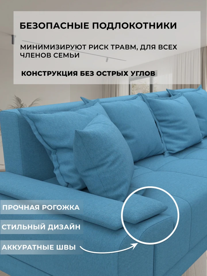 Диван угловой Лига-119 угол правый