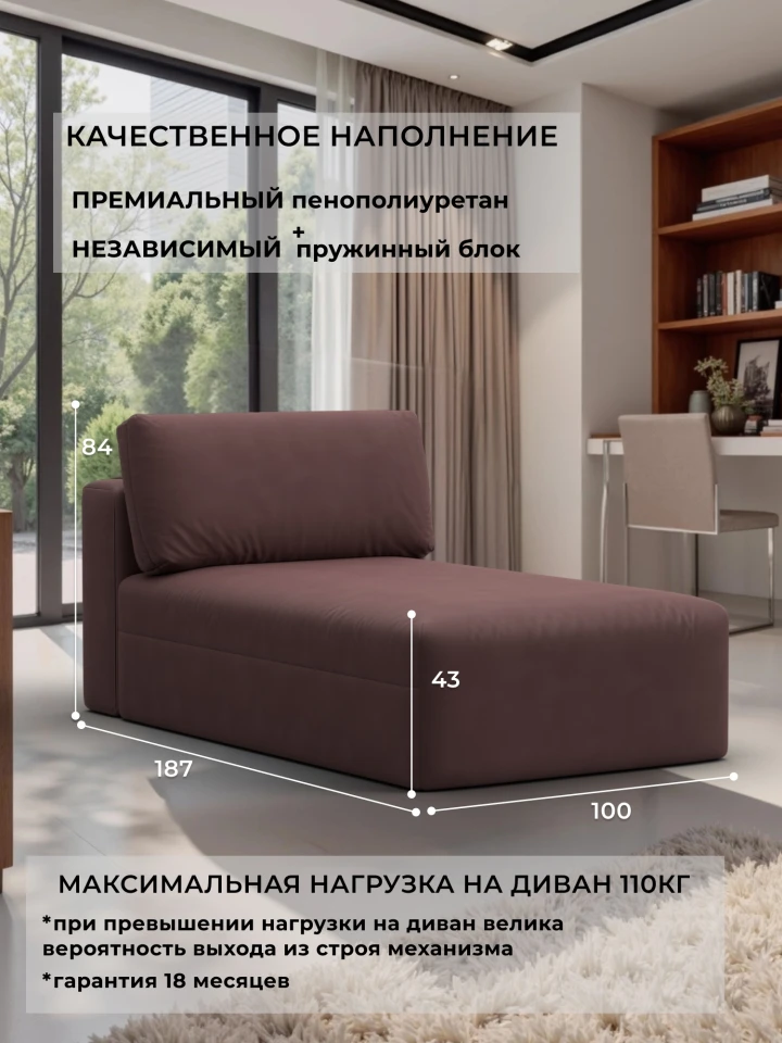 Модуль канапе Лига-060 НПБ