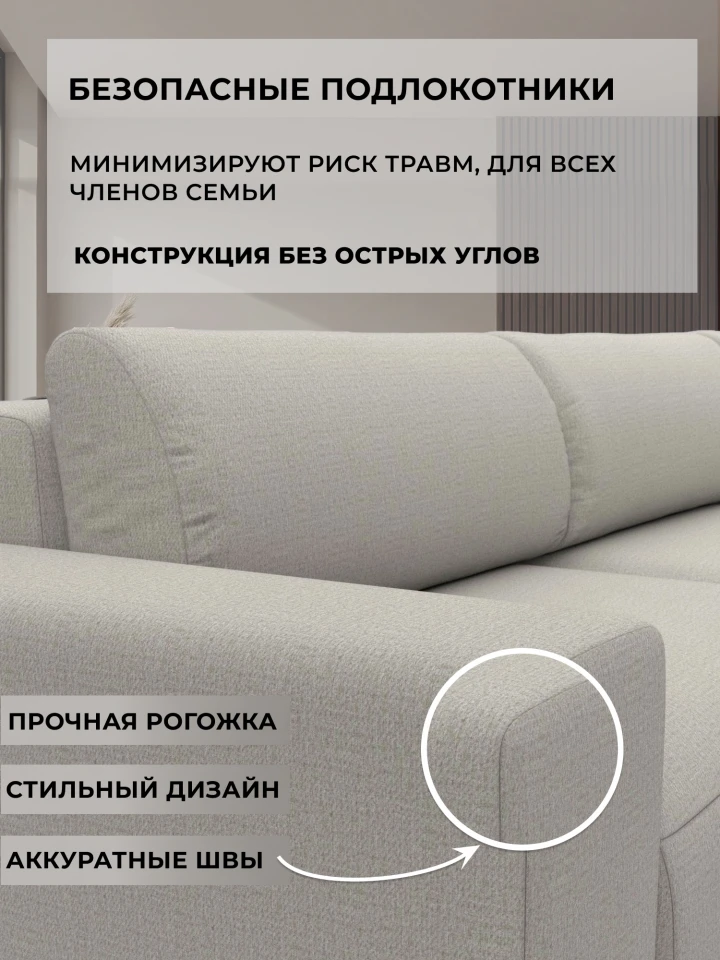 Диван угловой Лига-036 НПБ Классик Лонг левый угол