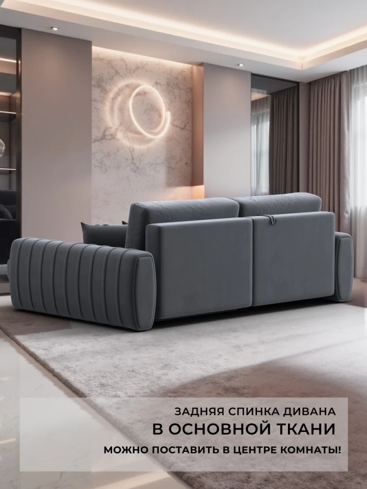 Диван угловой Лига-057 НПБ угол правый