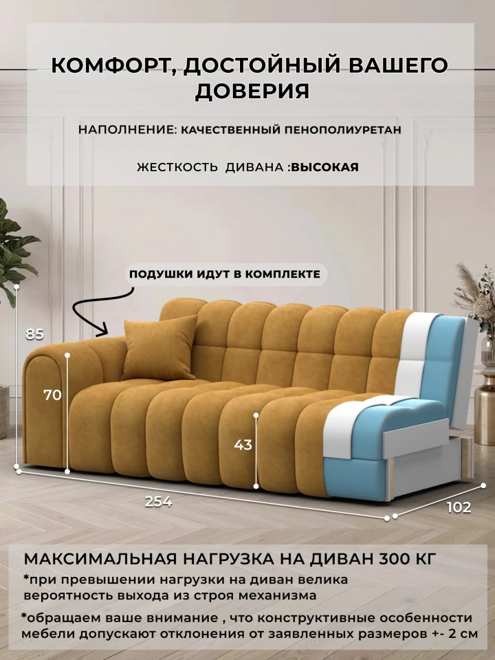 Диван-книжка Лига-145