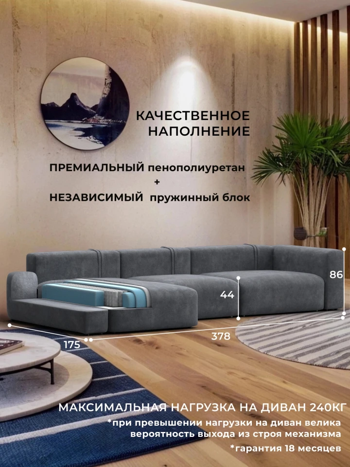 Диван угловой Лига-066 НПБ Лонг угол левый