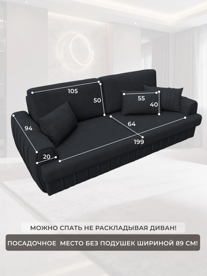 Диван прямой Лига-057 НПБ