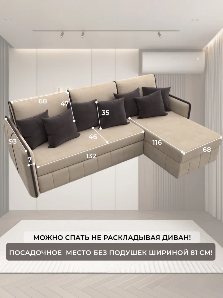 Диван угловой Лига-078 угол универсальный