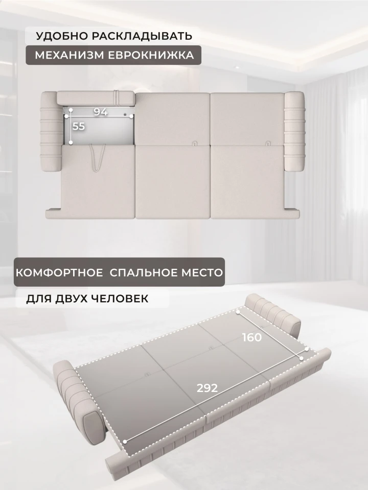 Диван прямой Лига-057 НПБ Лонг