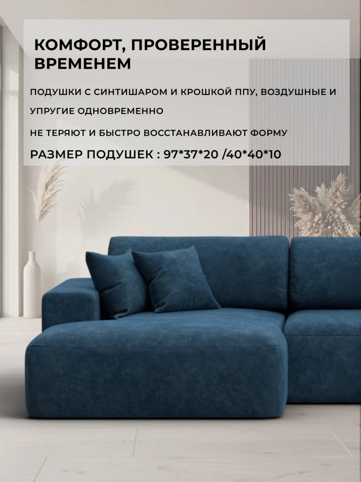 Диван угловой Лига-036 НПБ Классик Лонг левый угол