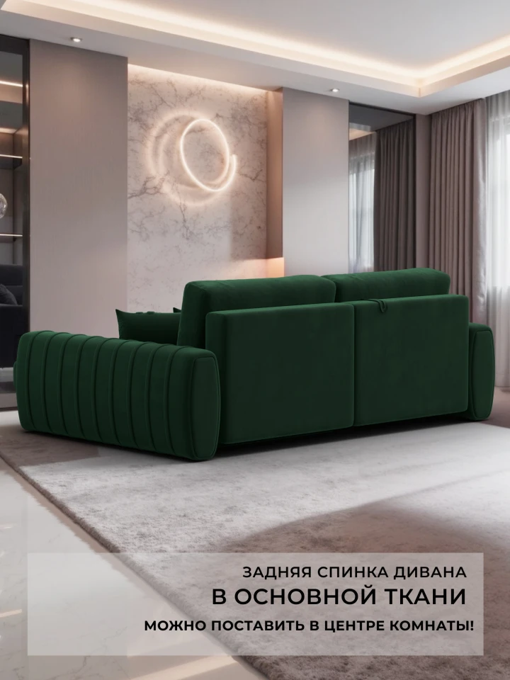 Диван угловой Лига-057 НПБ угол левый