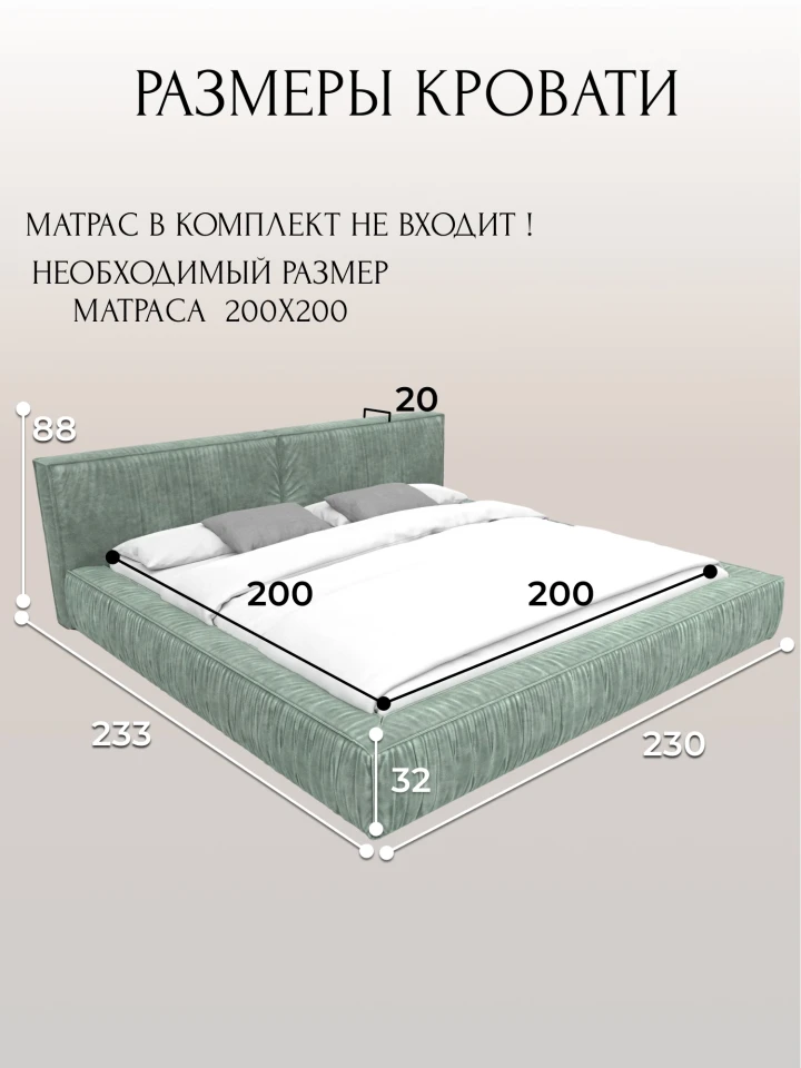 Кровать двуспальная Лига-137 (200)