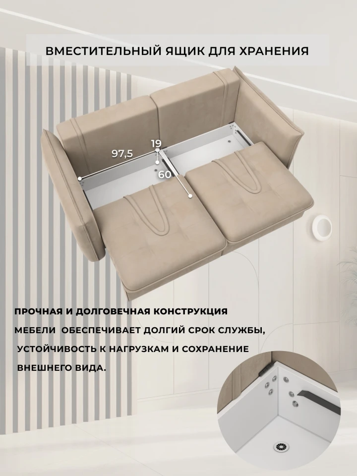 Диван прямой Лига-100 НПБ