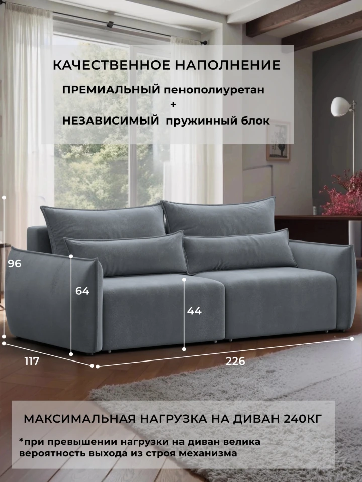 Диван прямой Лига-051 НПБ