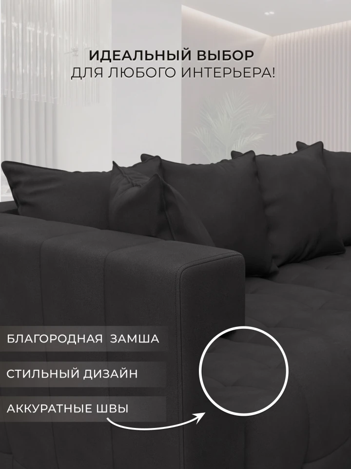 Диван прямой Лига-052 НПБ