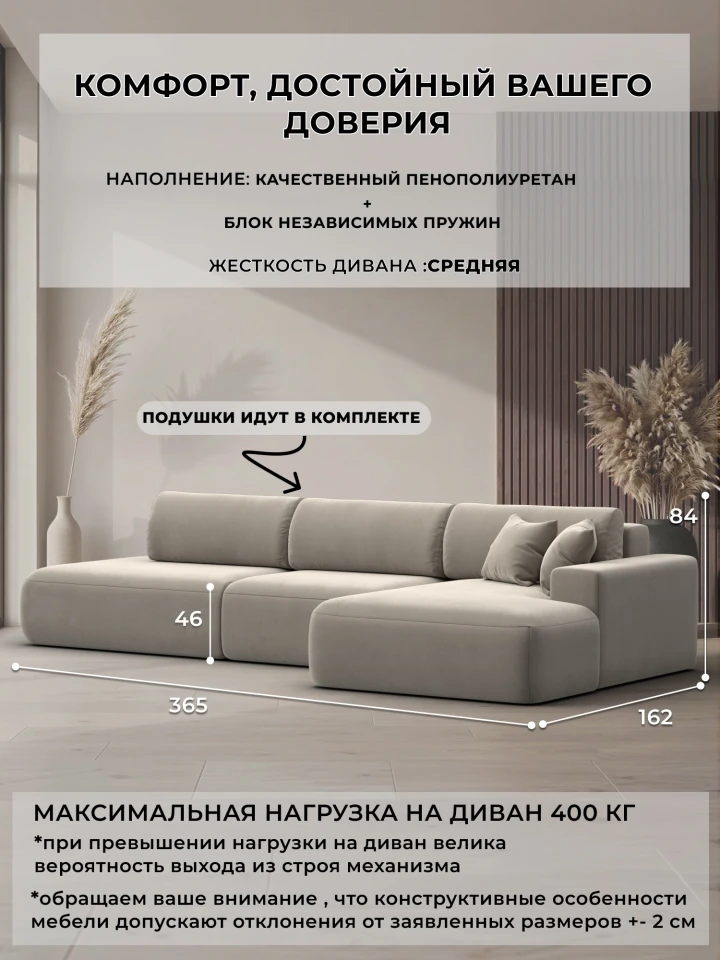 Диван угловой Лига-036 НПБ Модерн Лонг правый угол