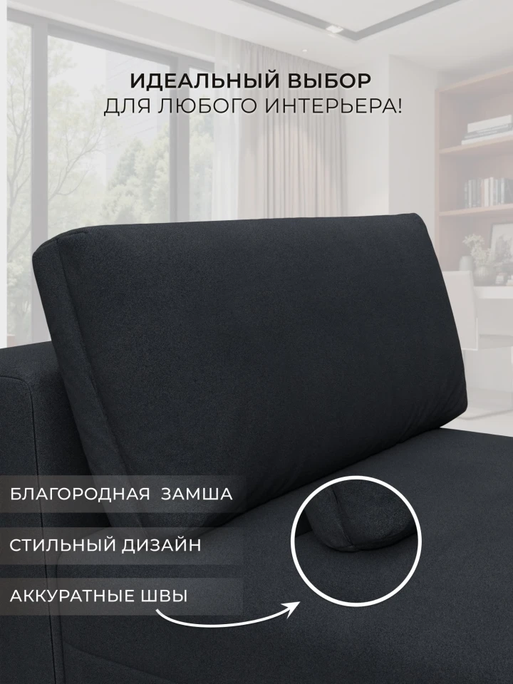 Модуль канапе Лига-060 НПБ