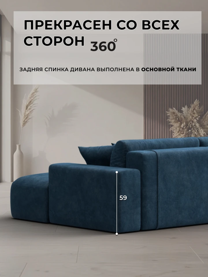 Диван угловой Лига-036 НПБ Модерн Лонг правый угол