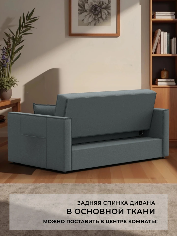 Диван прямой Лига-104 (140)