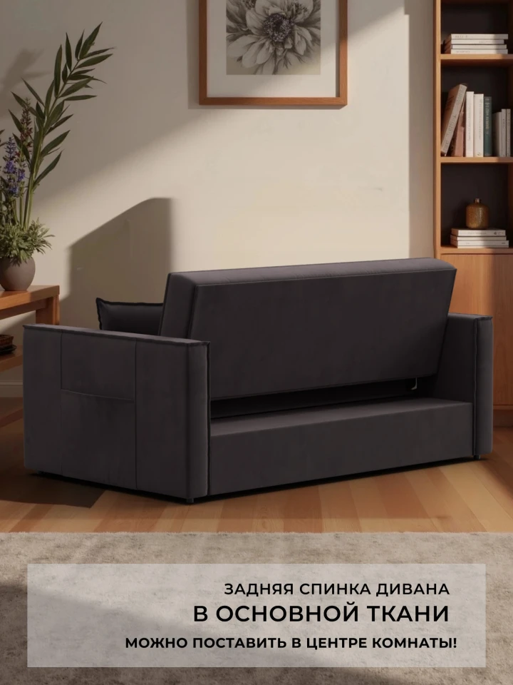 Диван прямой Лига-104 (140)