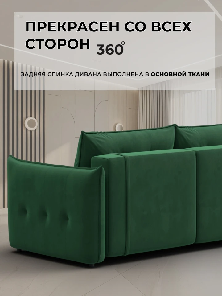 Диван прямой Лига-100 НПБ