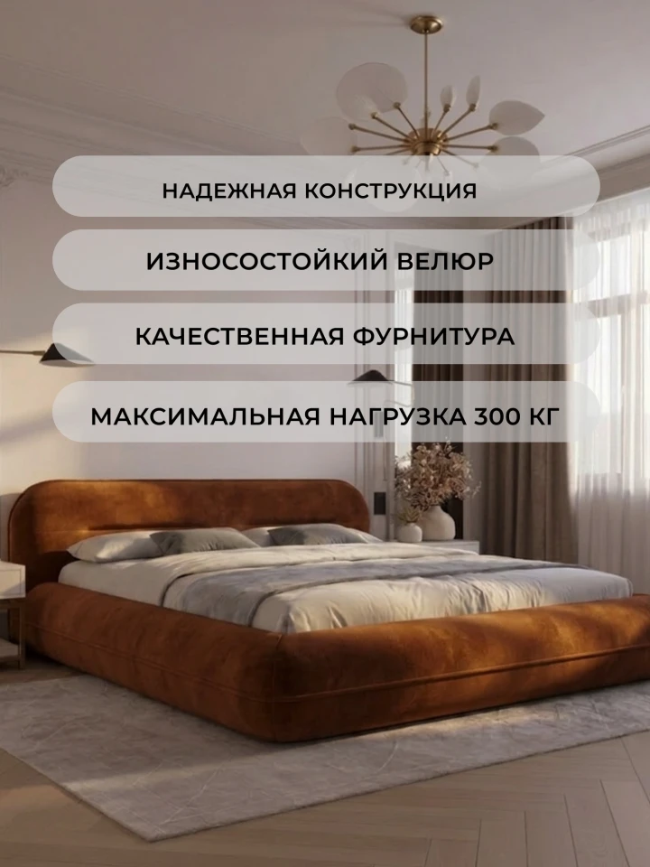 Кровать двуспальная Лига-133 (180)