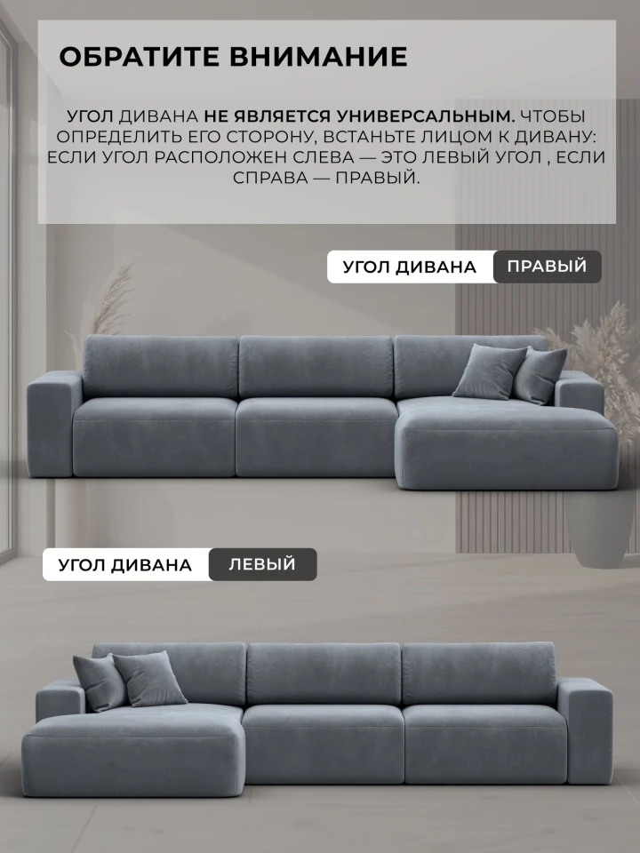 Диван угловой Лига-036 НПБ Классик Лонг правый угол