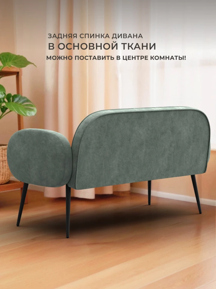 Диван прямой Лига-086