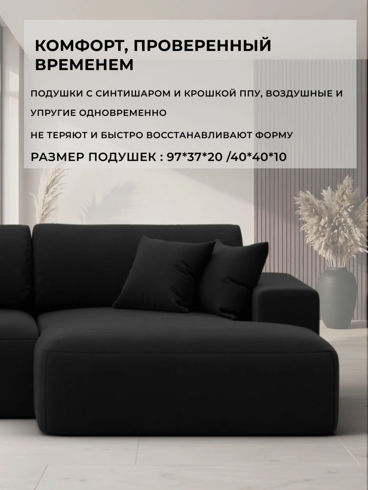 Диван угловой Лига-036 НПБ Классик Лонг правый угол