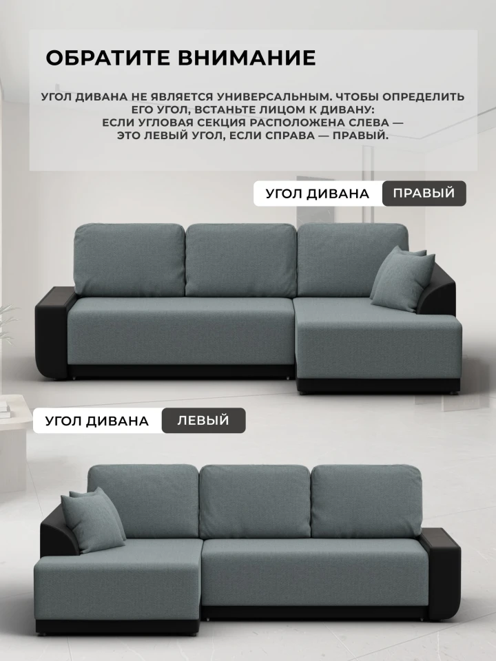 Диван угловой Элегант НПБ угол левый