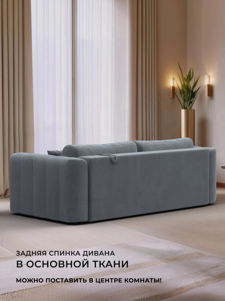 Диван прямой Лига-062 НПБ
