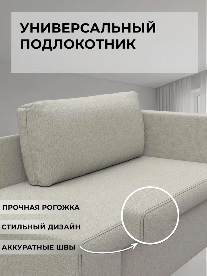Кушетка Лига-097