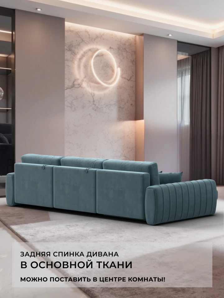 Диван угловой Лига-057 НПБ Лонг угол правый