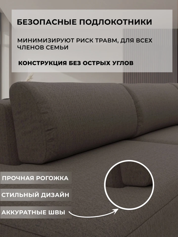 Диван угловой Лига-036 НПБ Модерн Лонг правый угол