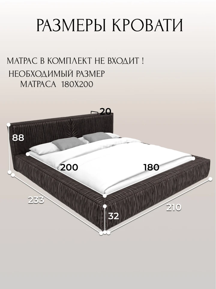 Кровать двуспальная Лига-137 (180)