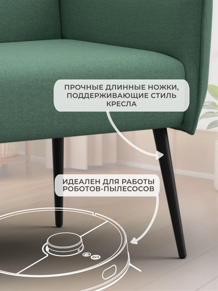 Кресло Лига-083